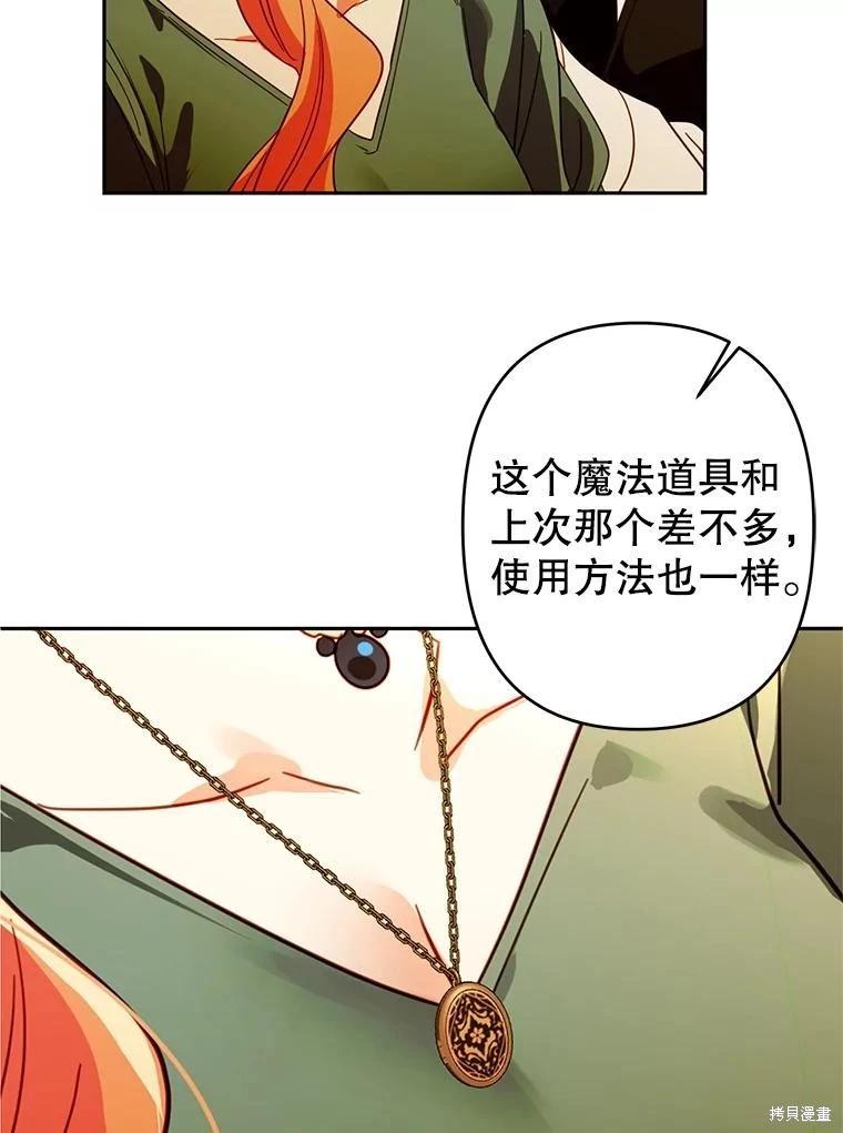 第103话40