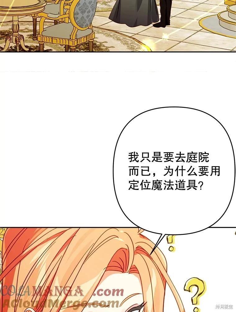 第103话45