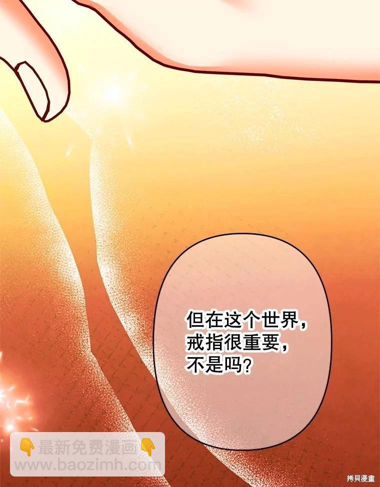 第103话66