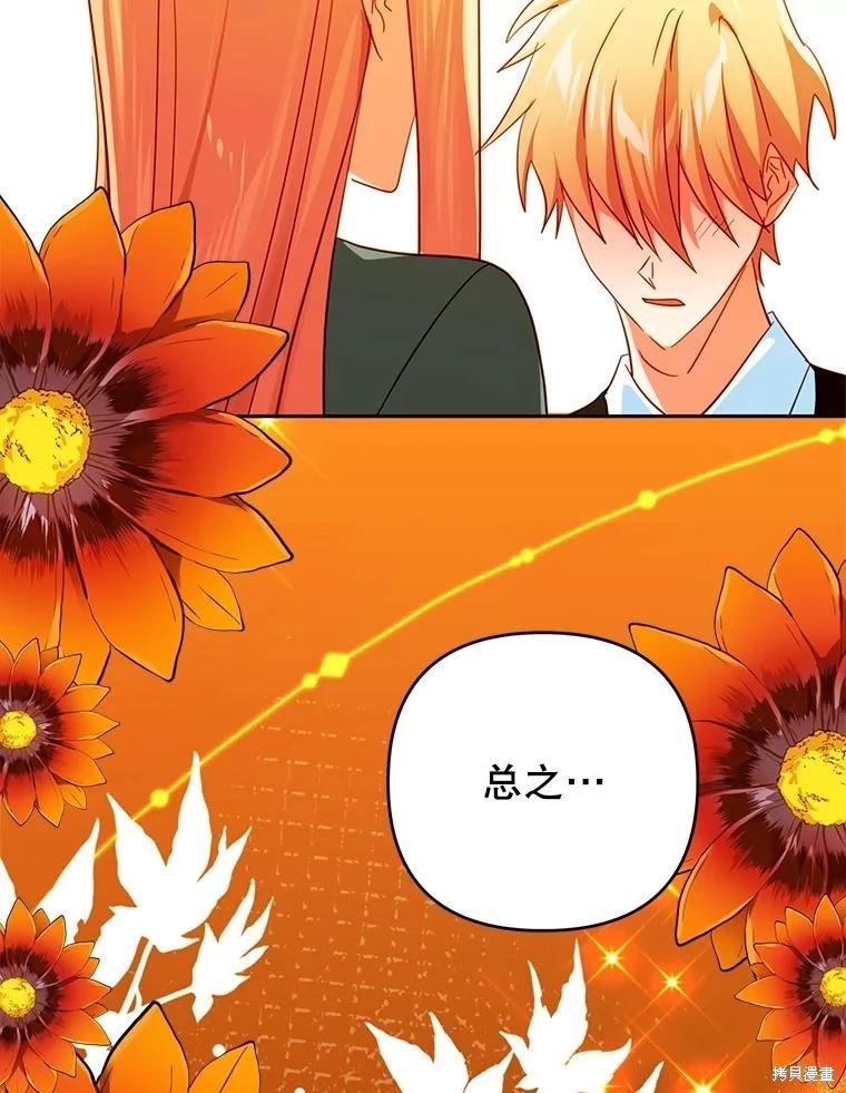 第103话72