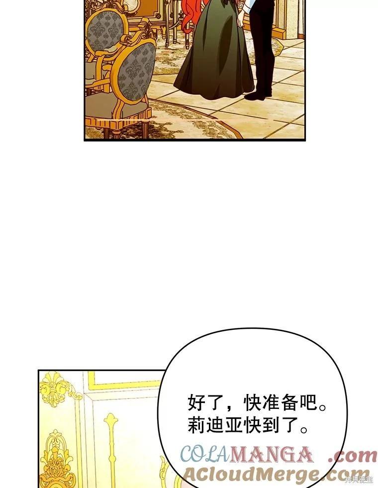 第103话76