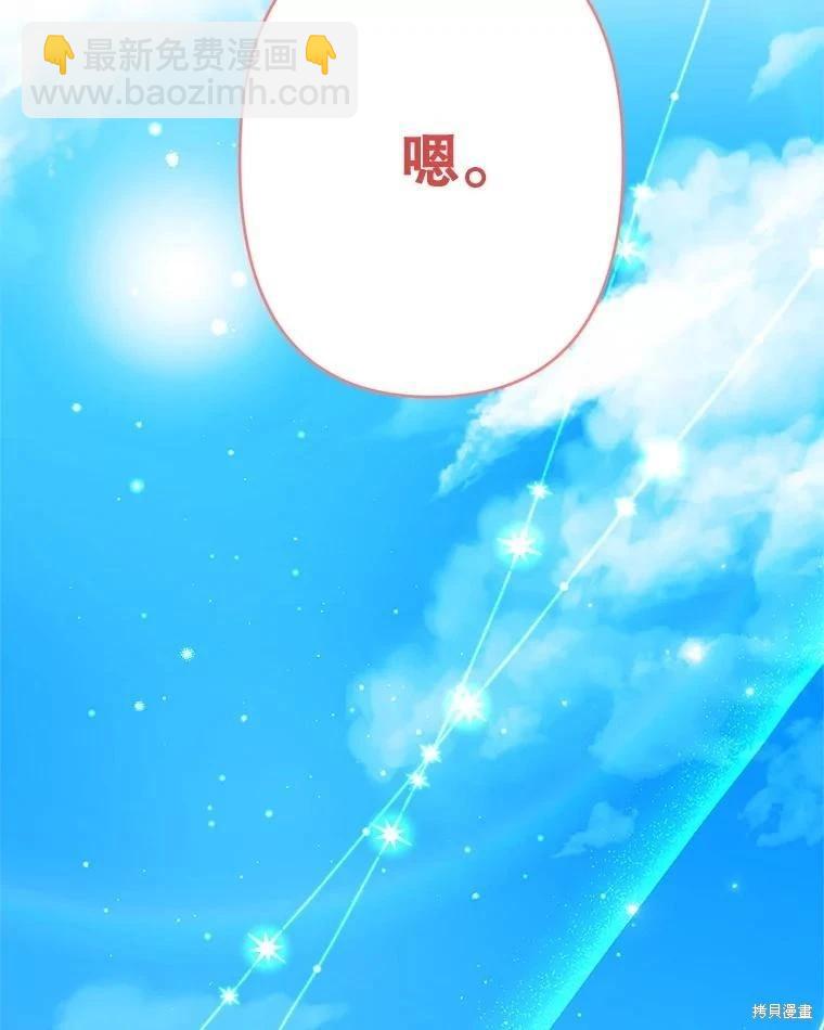 第103话84