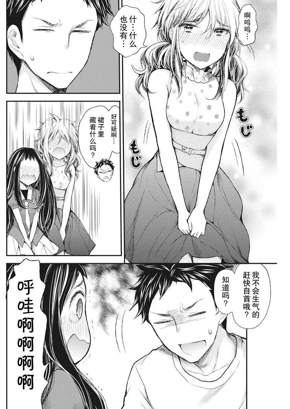 新连载7113