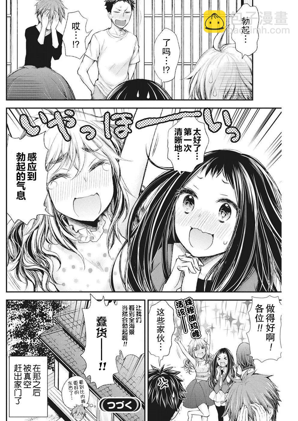 新连载7119