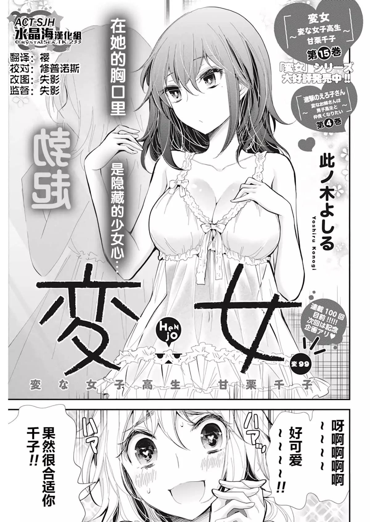 新连载990
