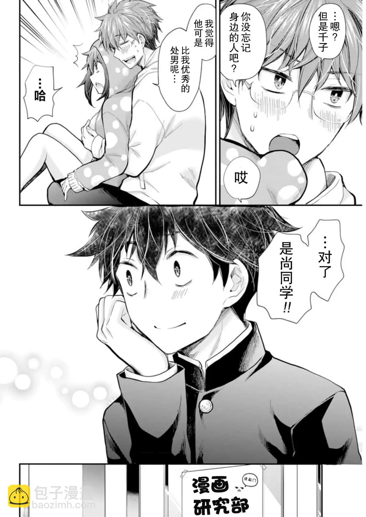 新连载1013
