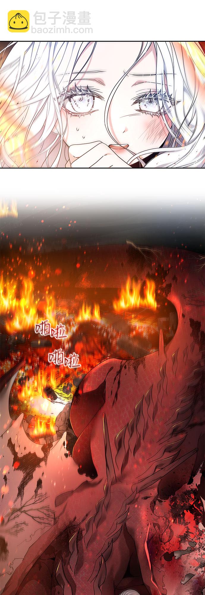 第1话14