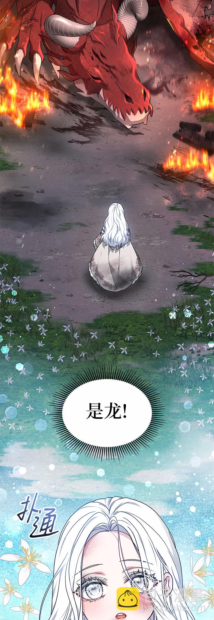 第1话15