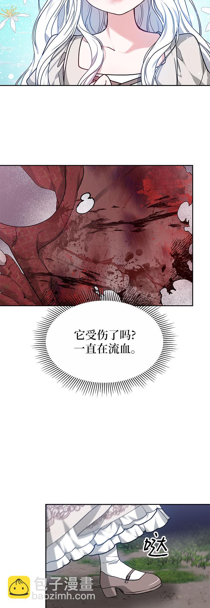 第1话16