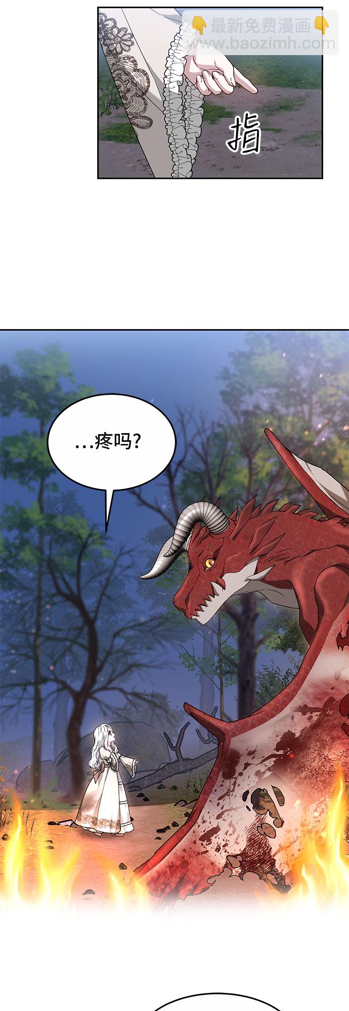 第1话19