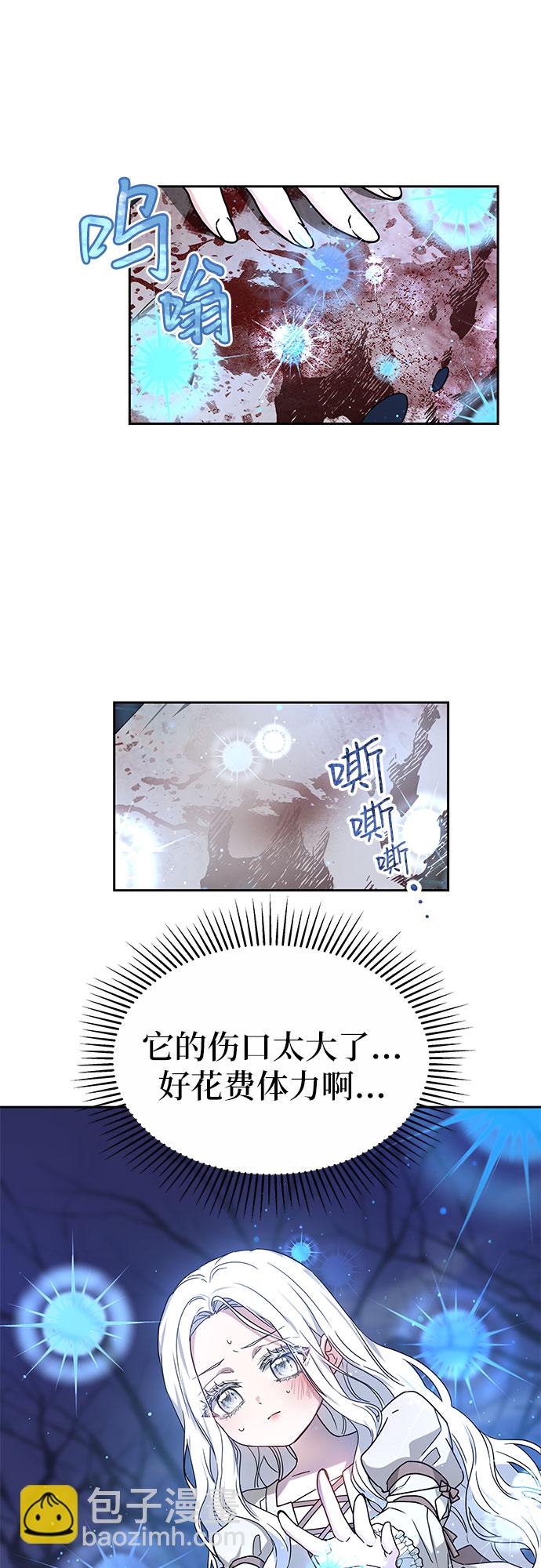 第1话25