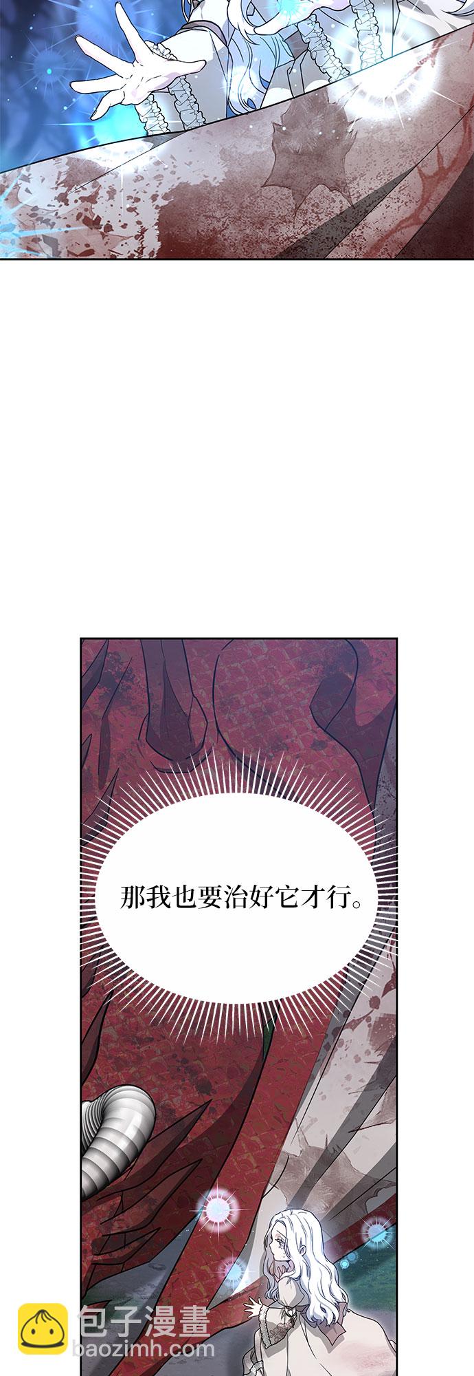 第1话26