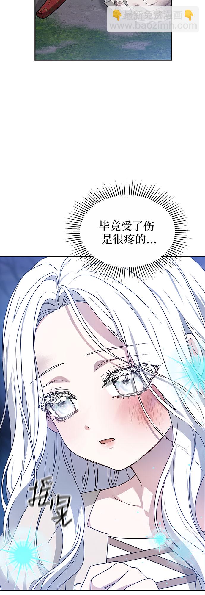 第1话27