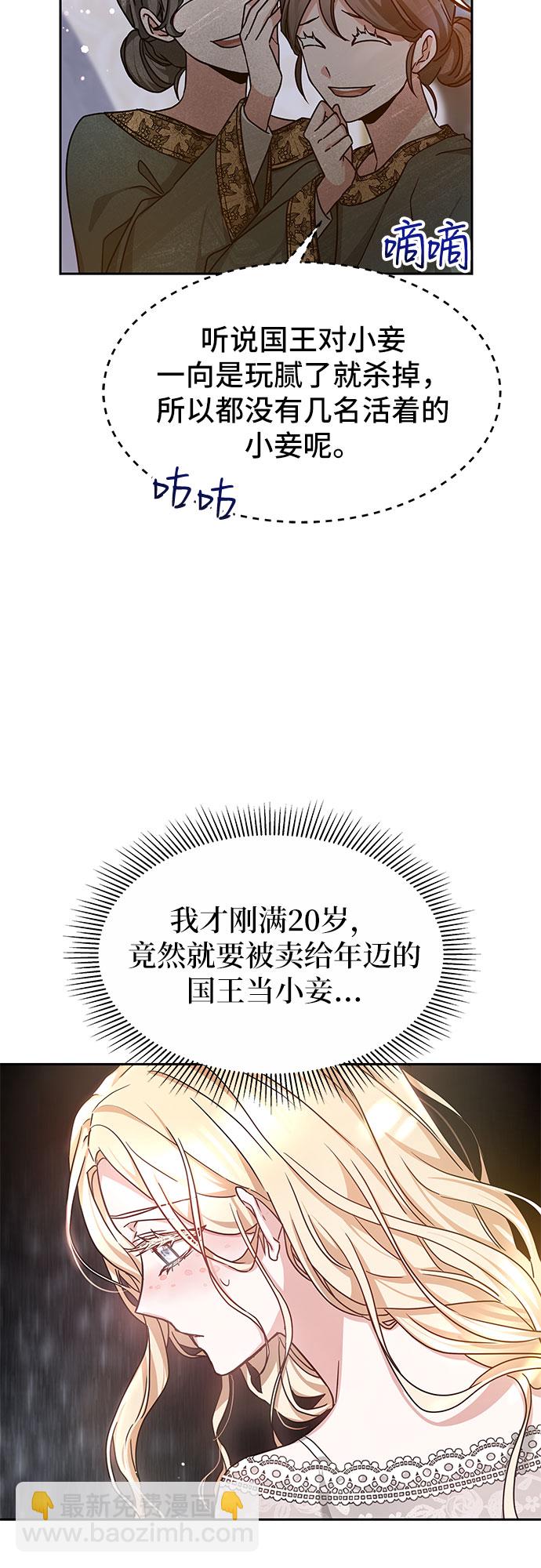 第1话46
