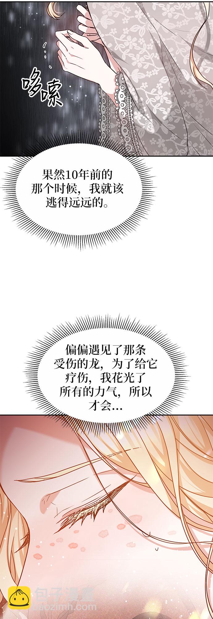 第1话47