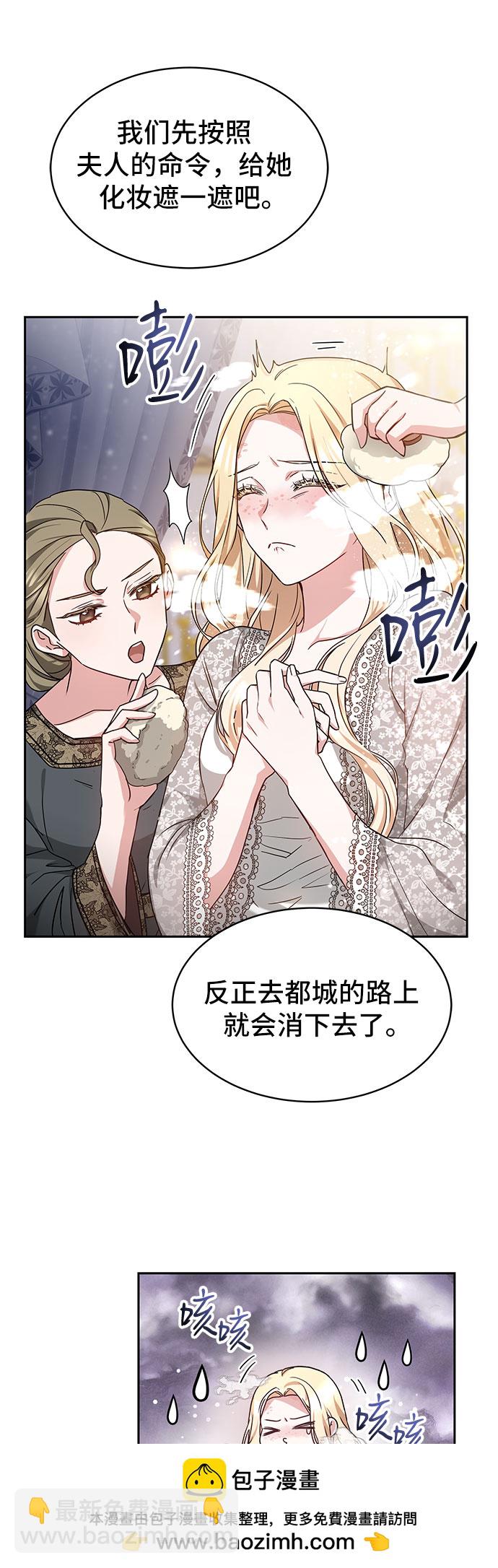 第1话53