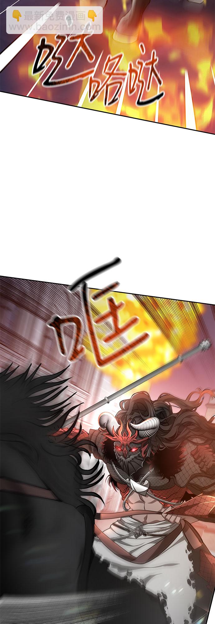 第1话75