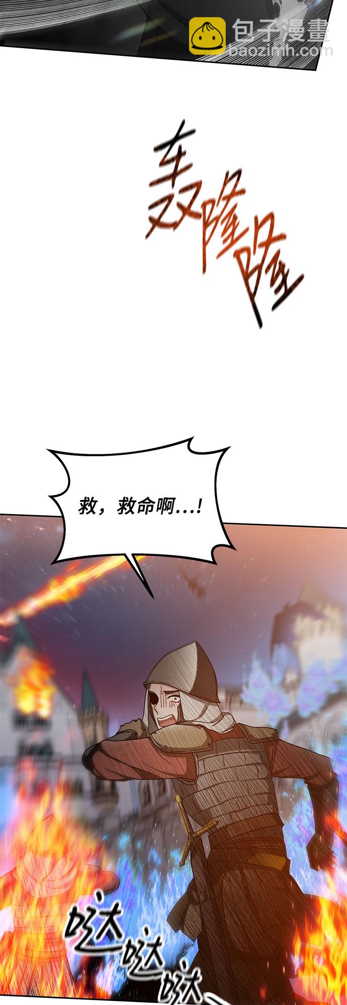 第1话76