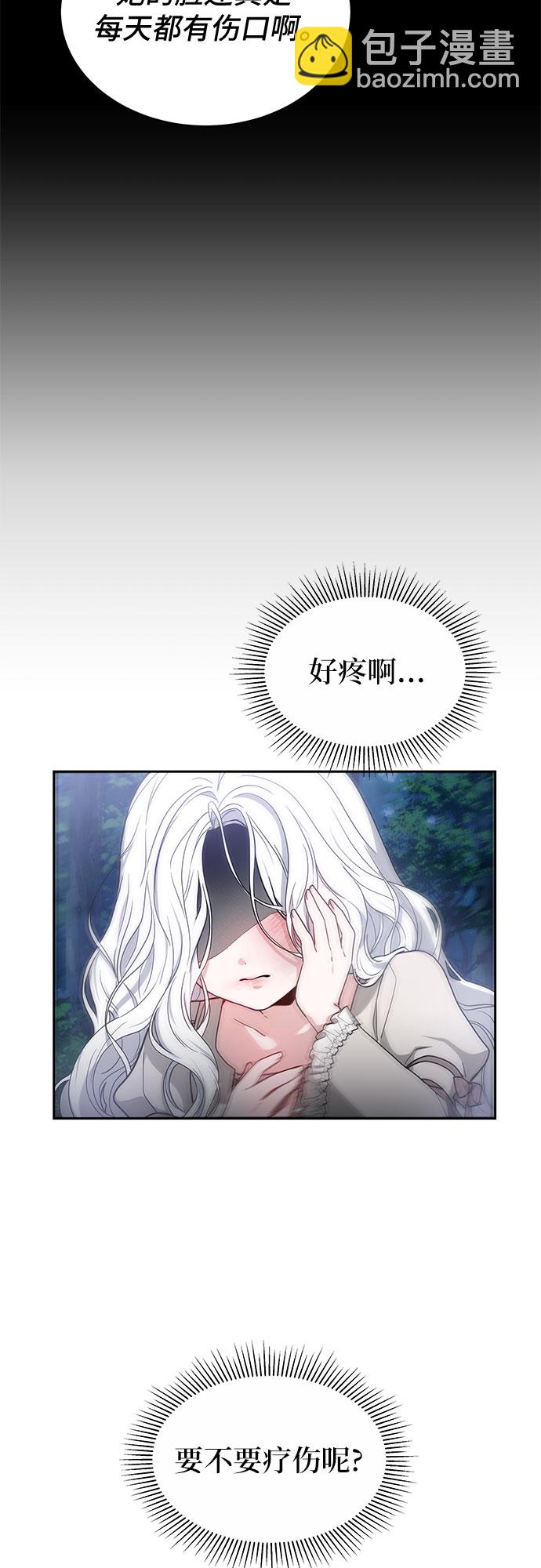 第1话8