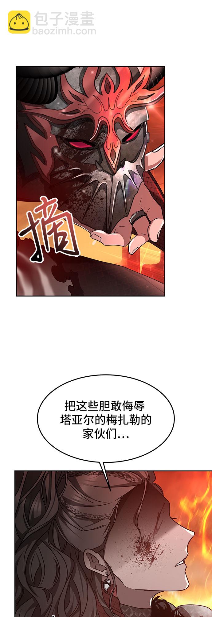 第1话83
