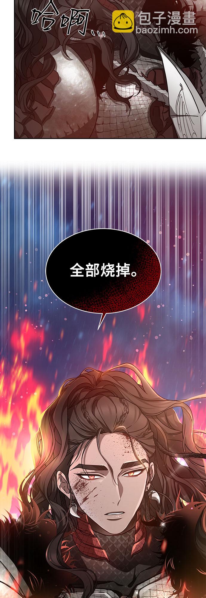 第1话84