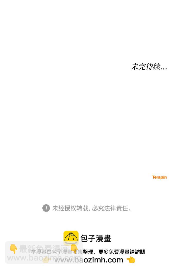 第1话87