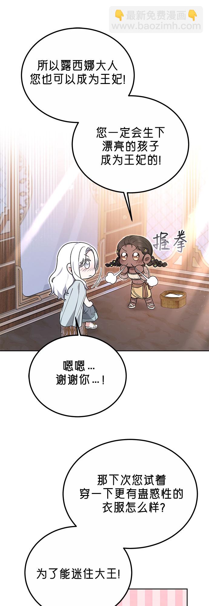 第13话12