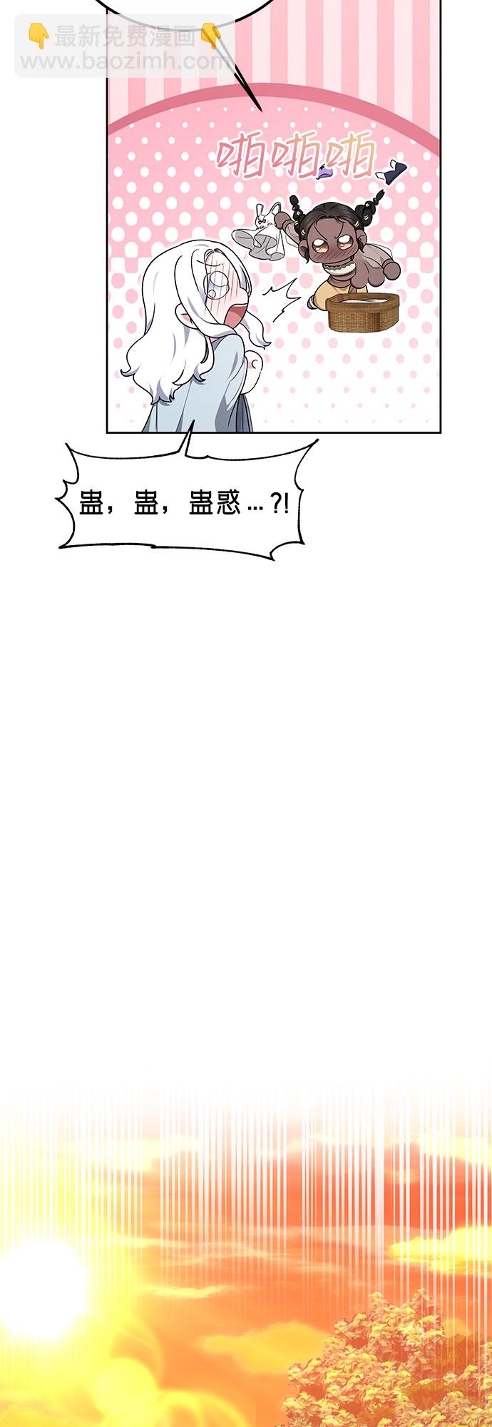 第13话13
