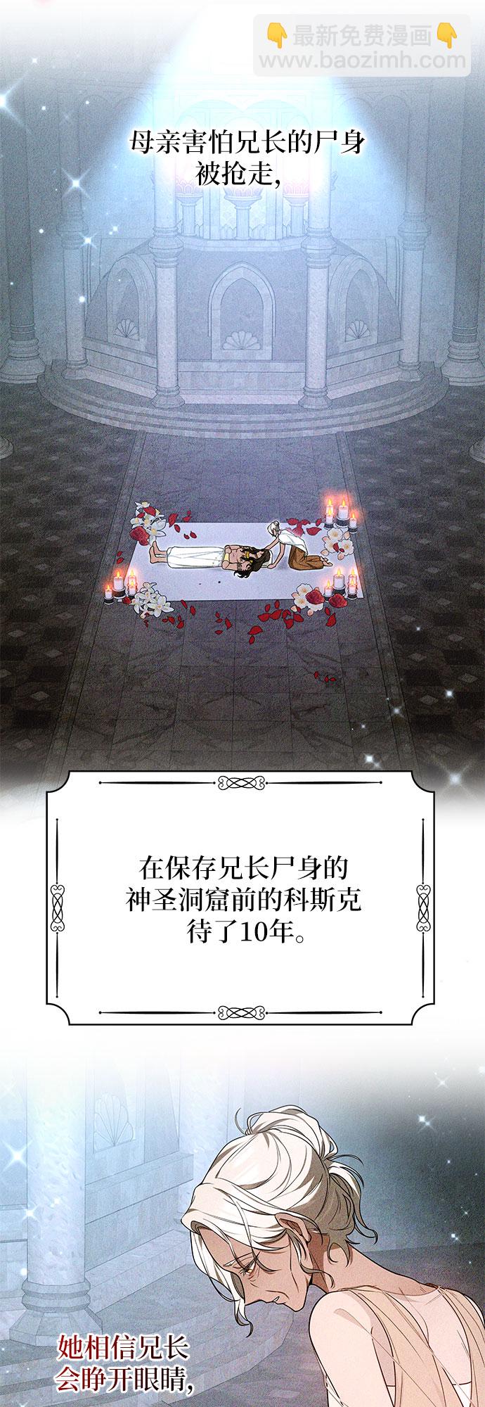 第13话20
