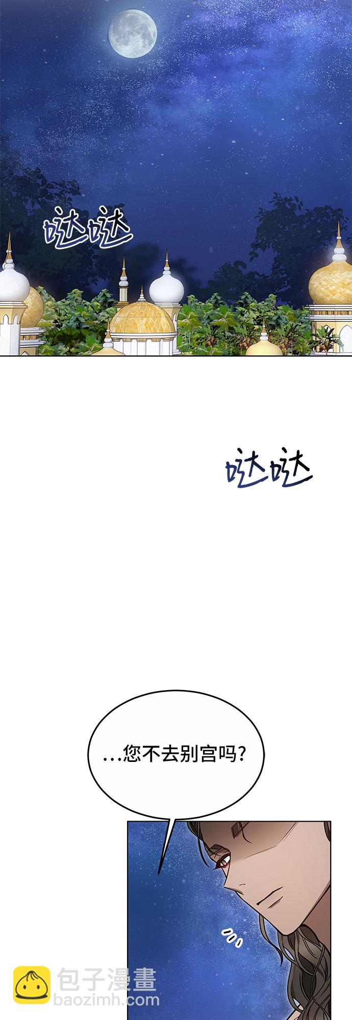 第13话23