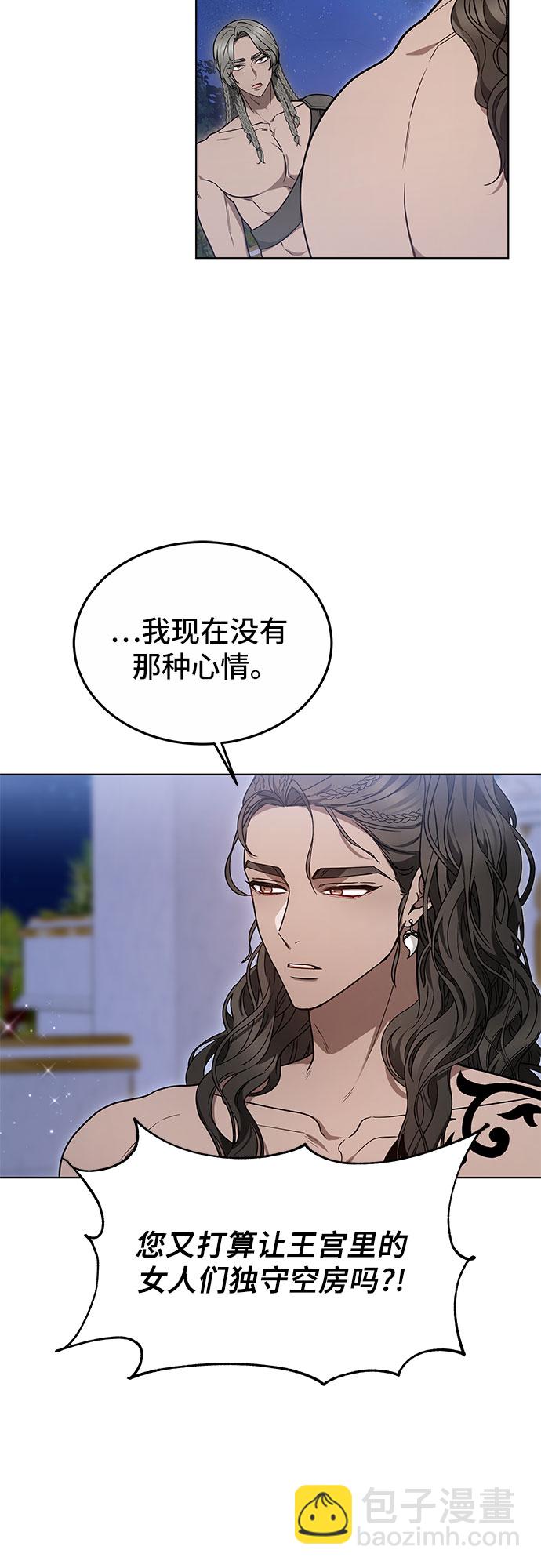 第13话24