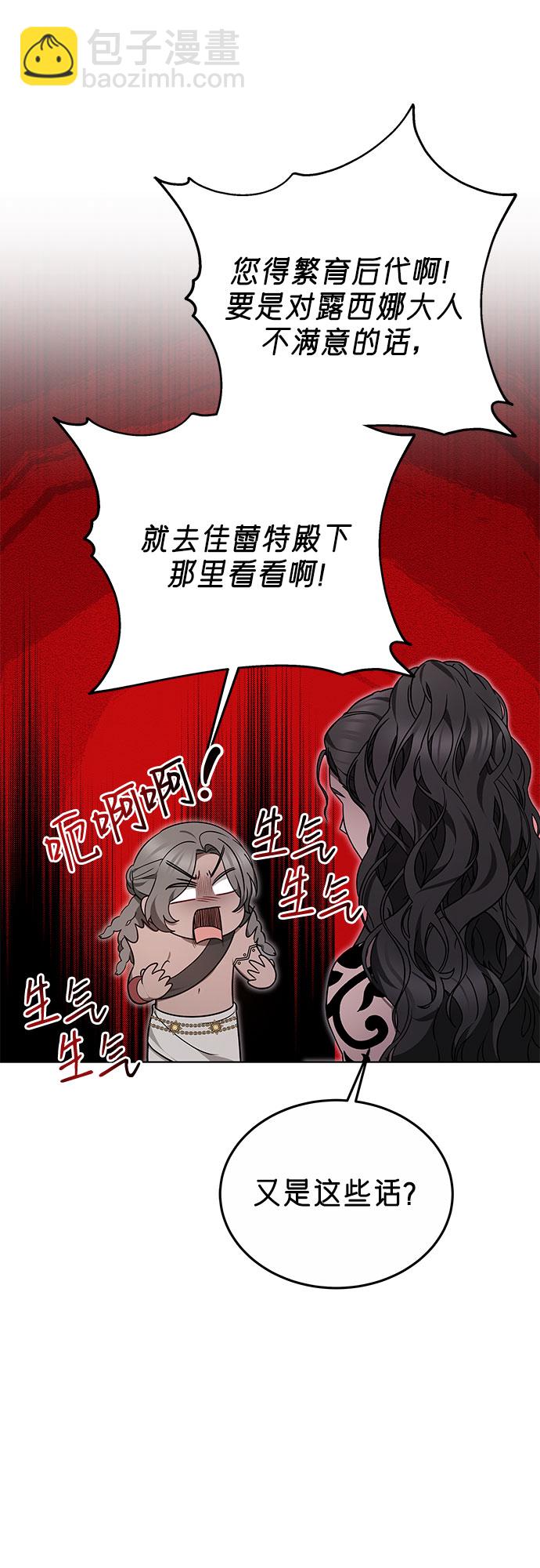 第13话25
