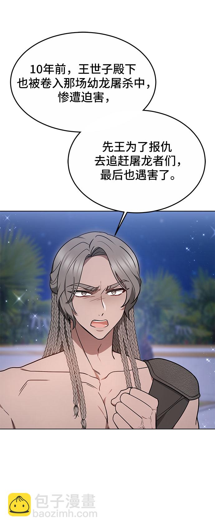 第13话26
