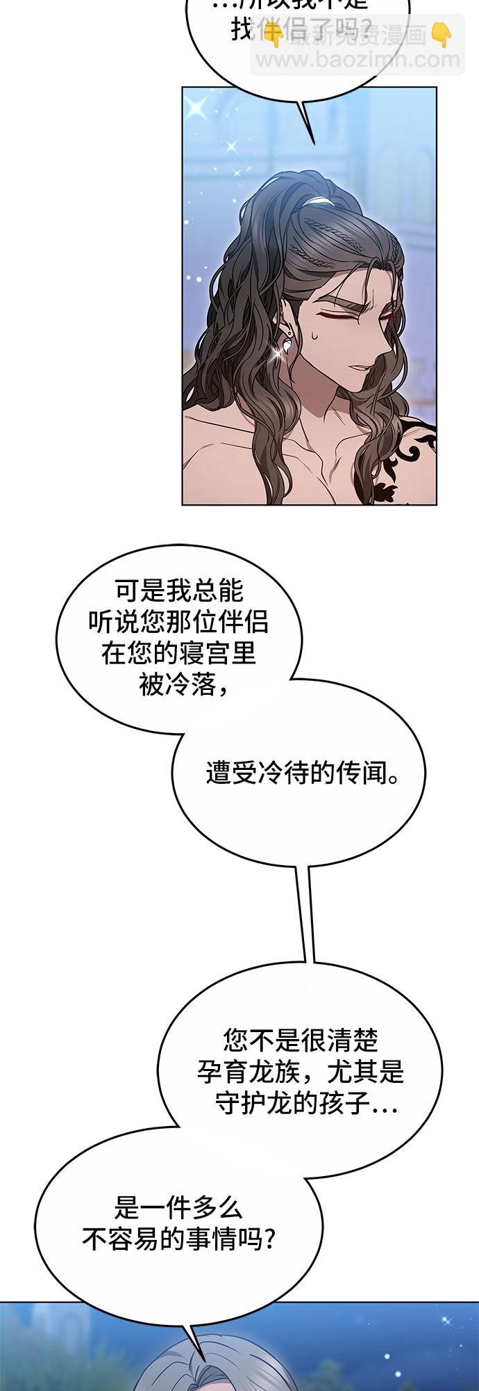 第13话28