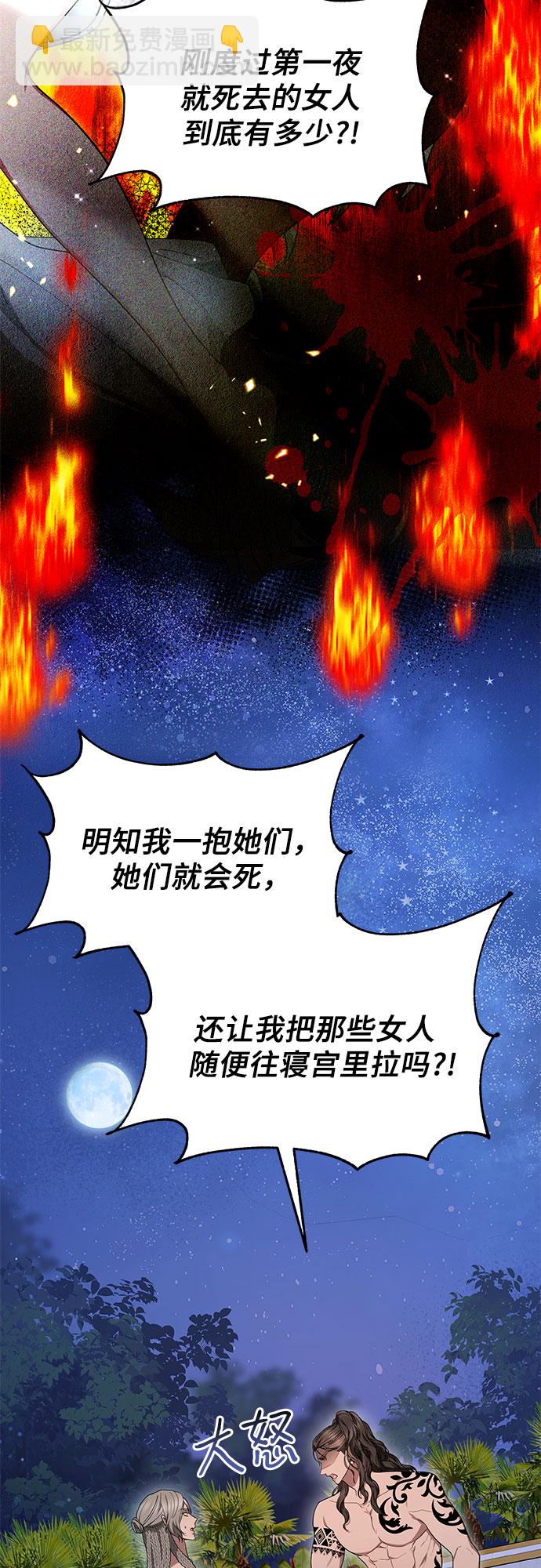 第13话33
