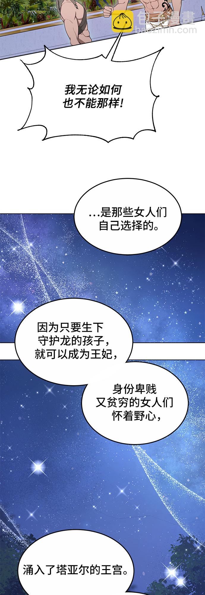 第13话34