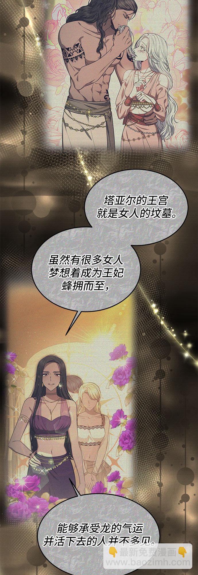 第13话4