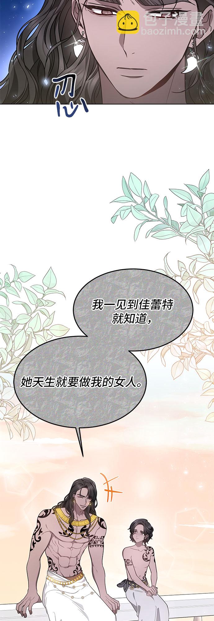 第13话40