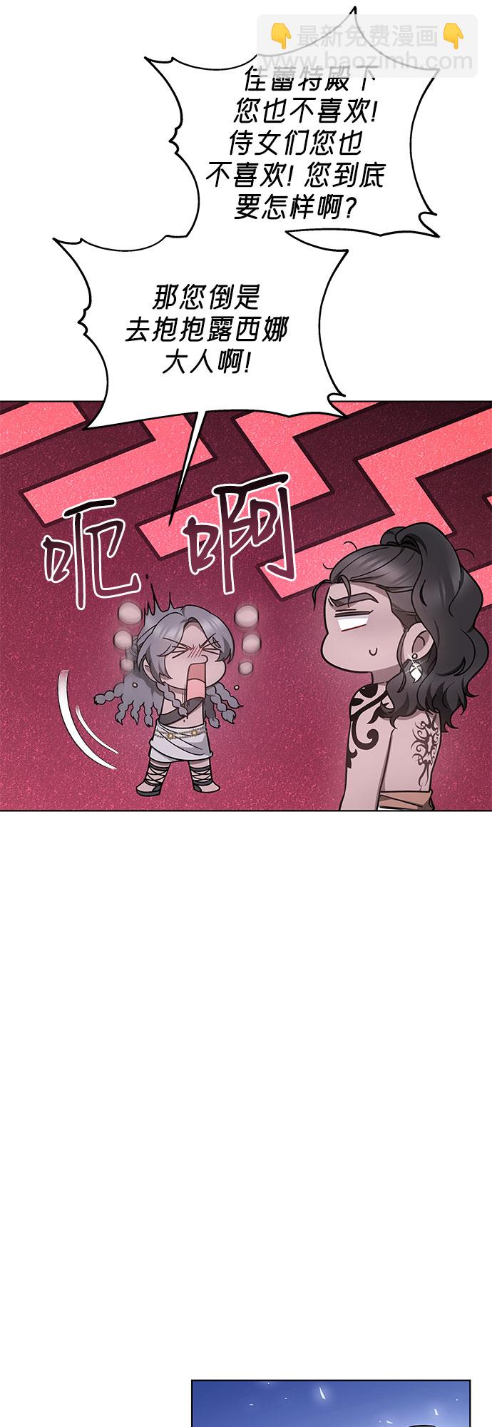 第13话45