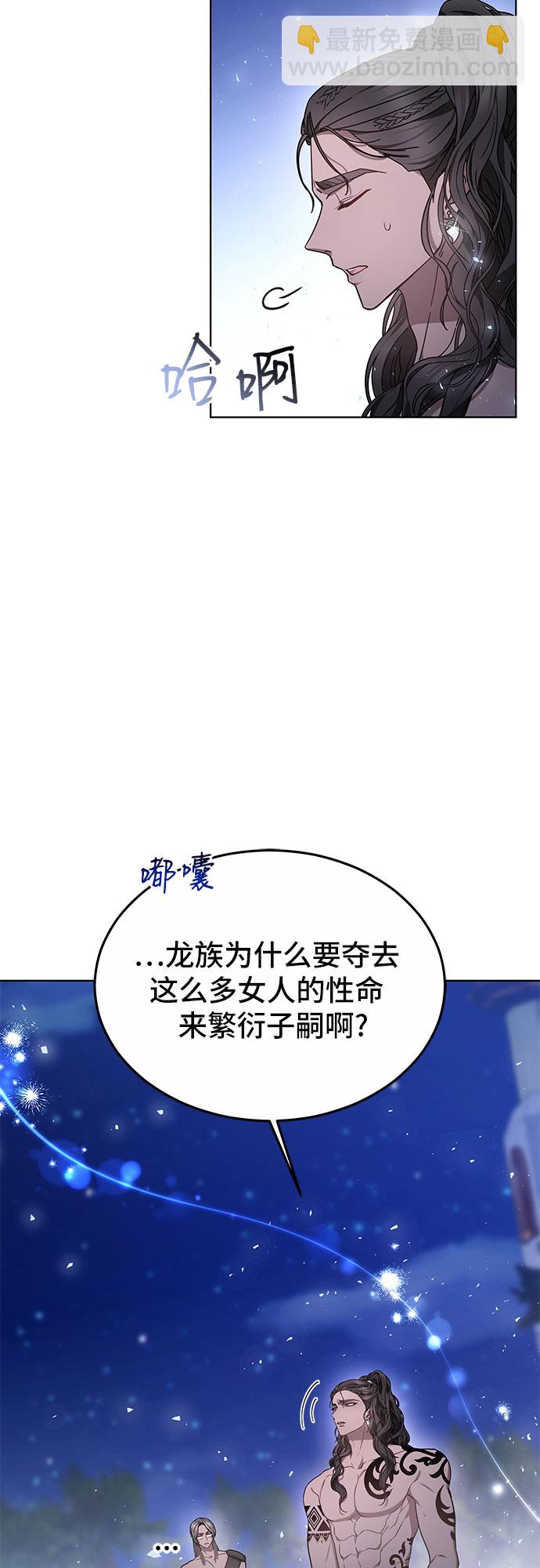 第13话46