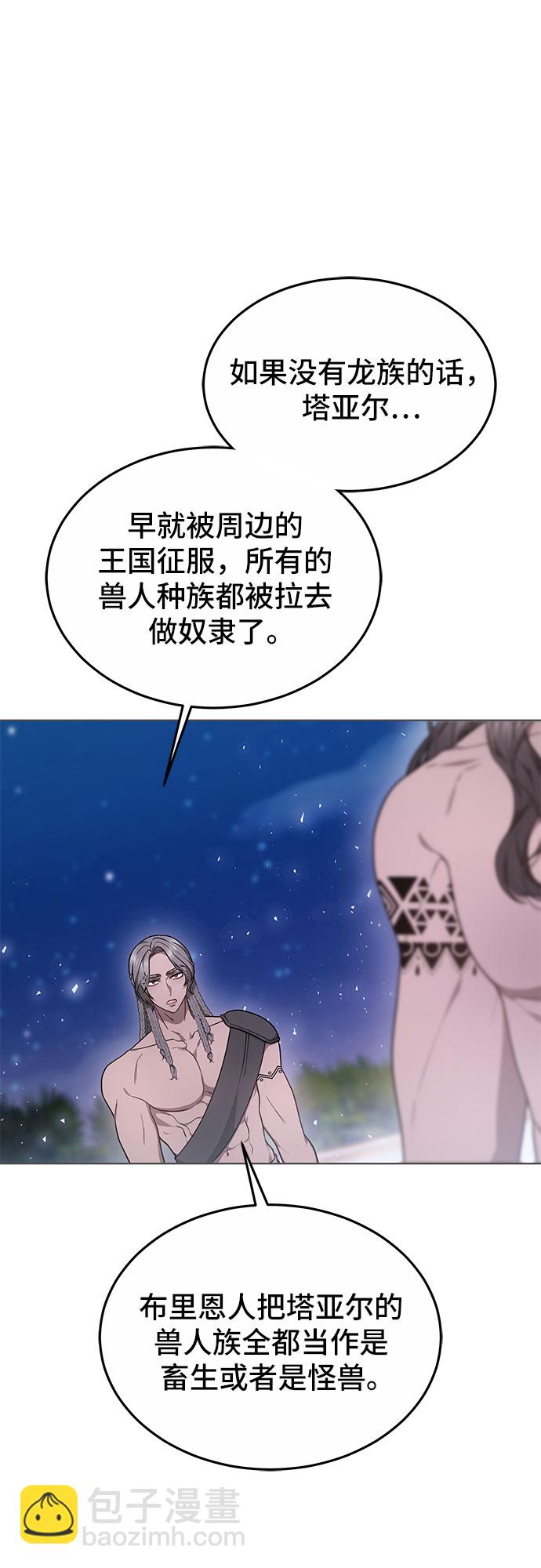 第13话48