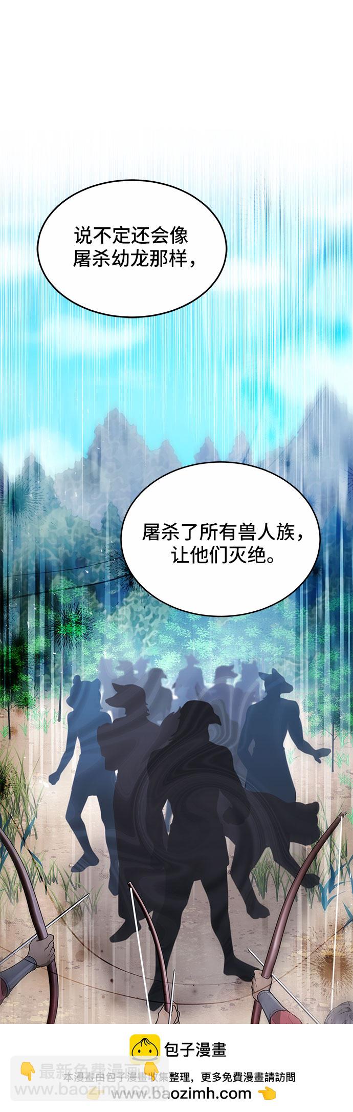 第13话49