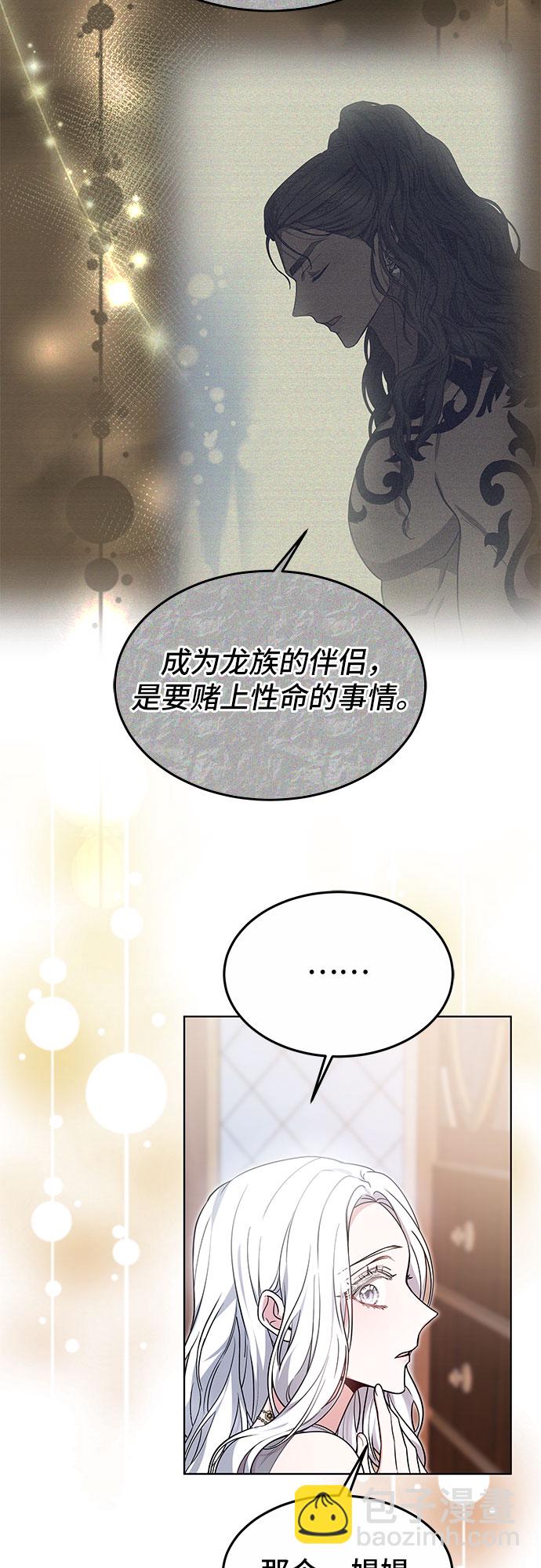 第13话5