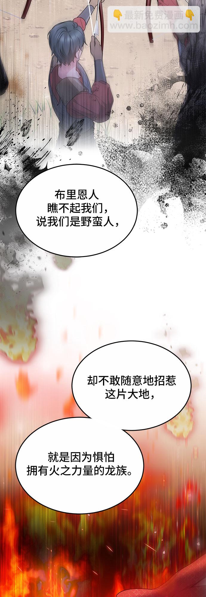 第13话54