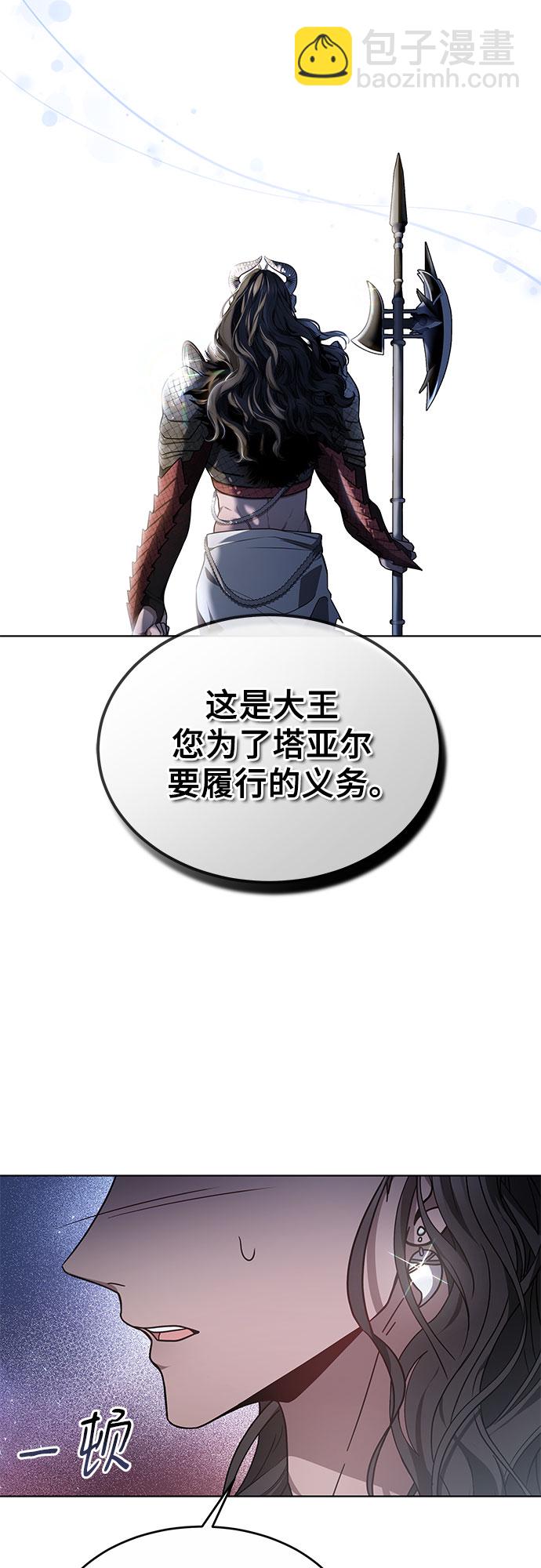 第13话58