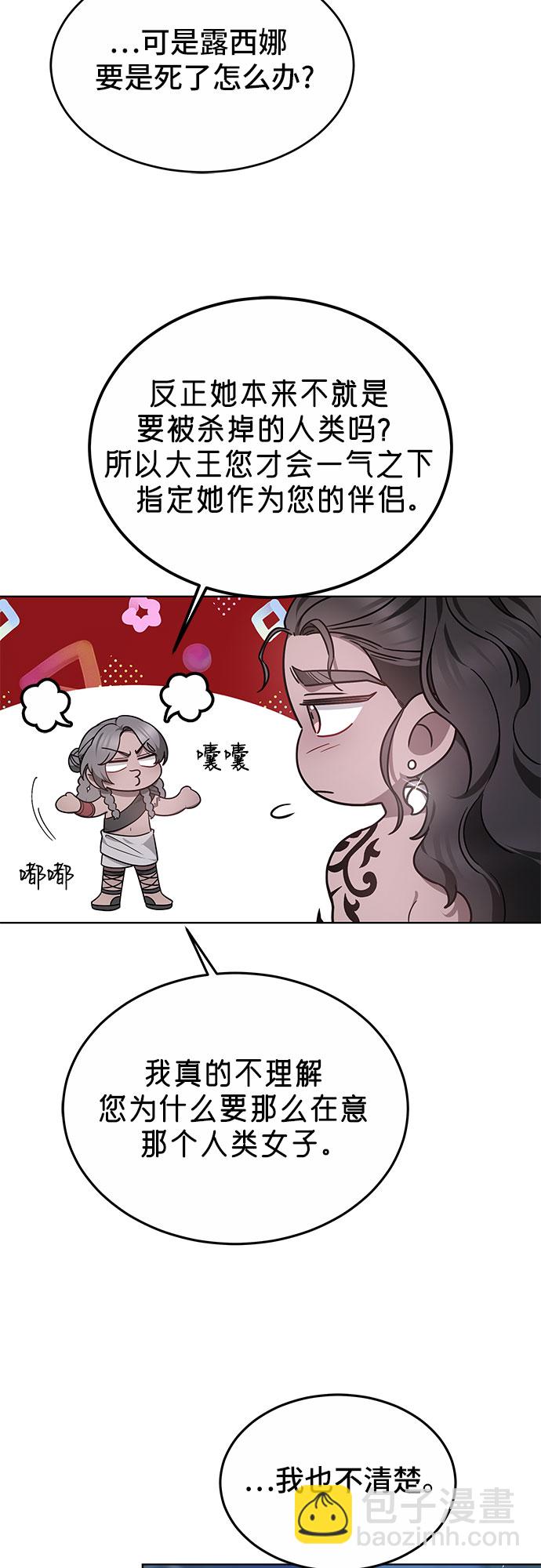 第13话59