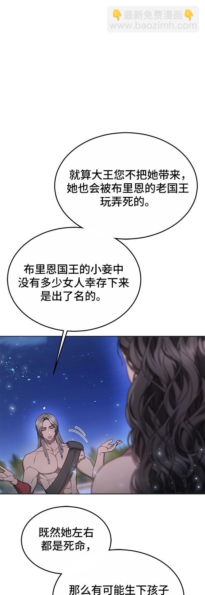第13话62