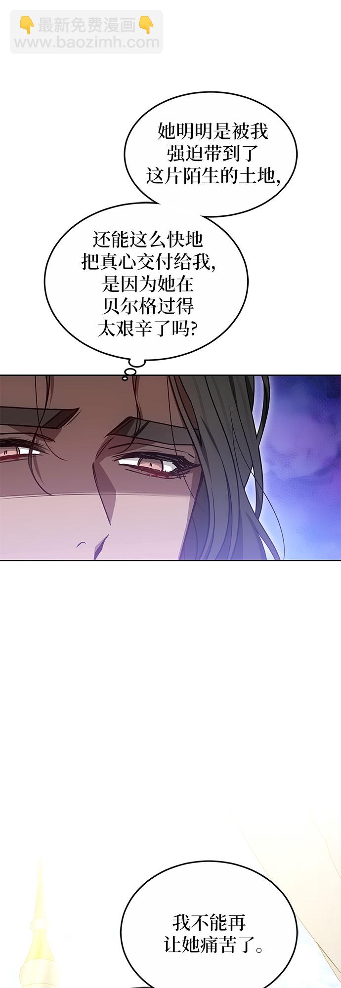 第21话26