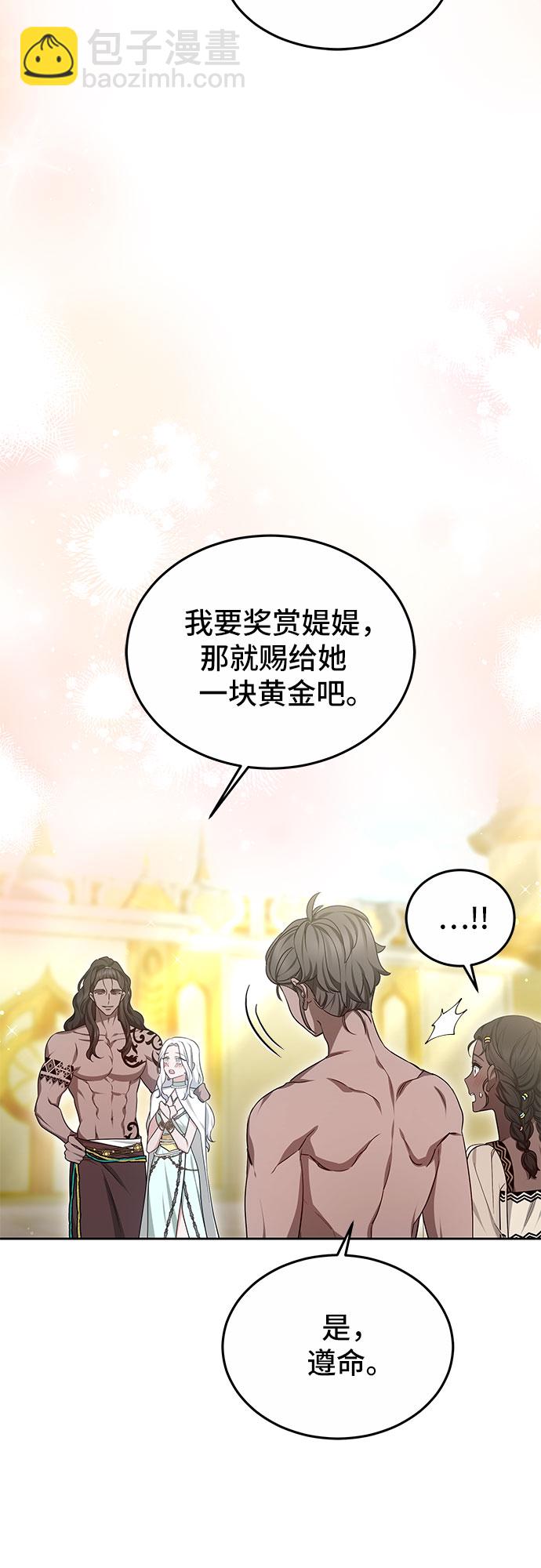 第21话33