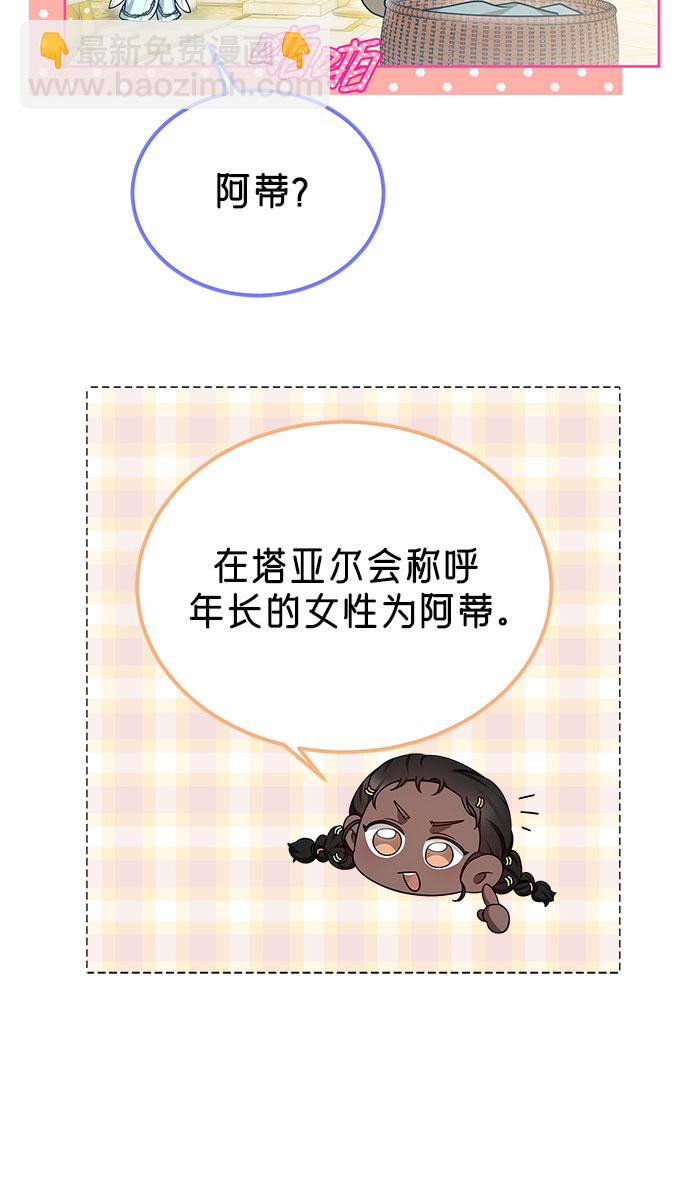 第21话47